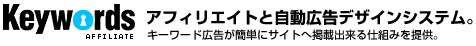 ナチュラルアイデンティティー